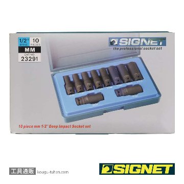 SIGNET 23291 1/2DR 10PC ミリ ディープインパクトソケットセットの画像