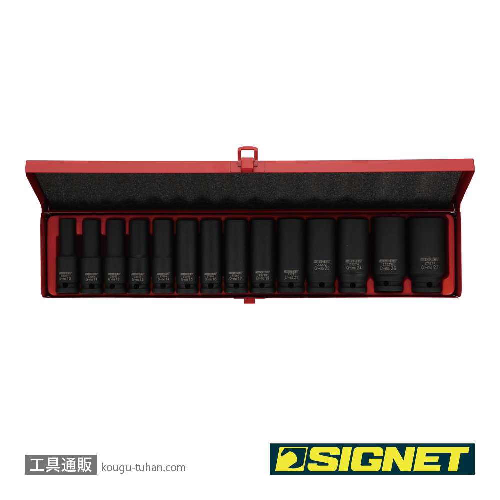 SIGNET 23296 1/2DR 14PC ミリ ディープインパクトソケットセットの画像