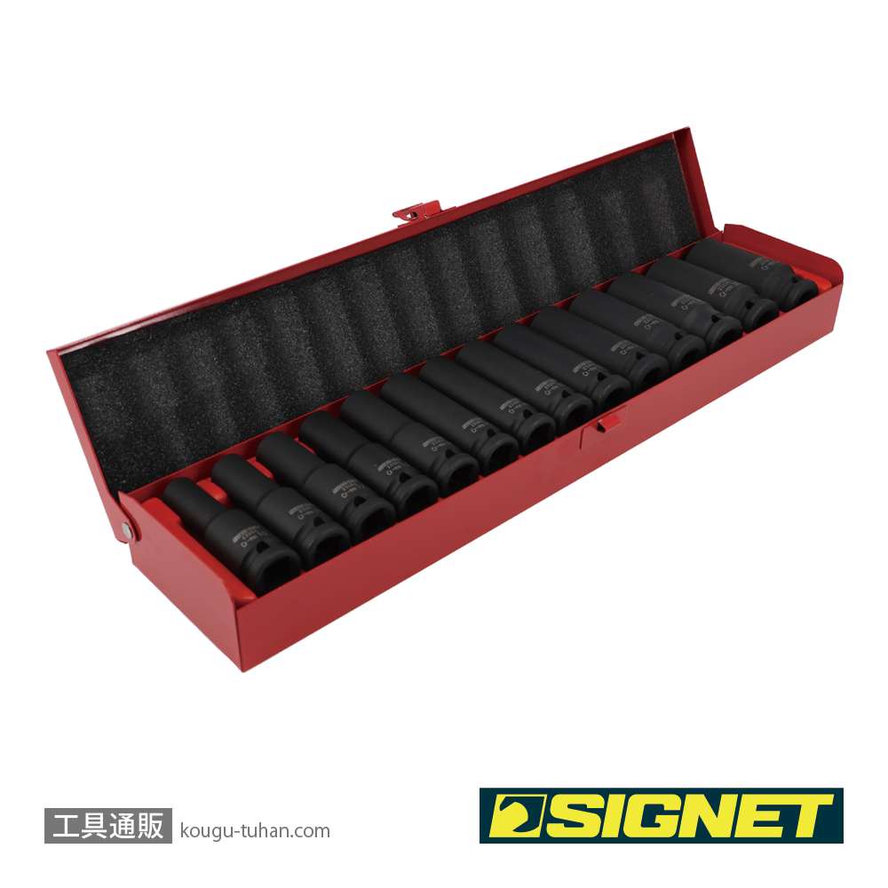 SIGNET 23296 1/2DR 14PC ミリ ディープインパクトソケットセットの画像