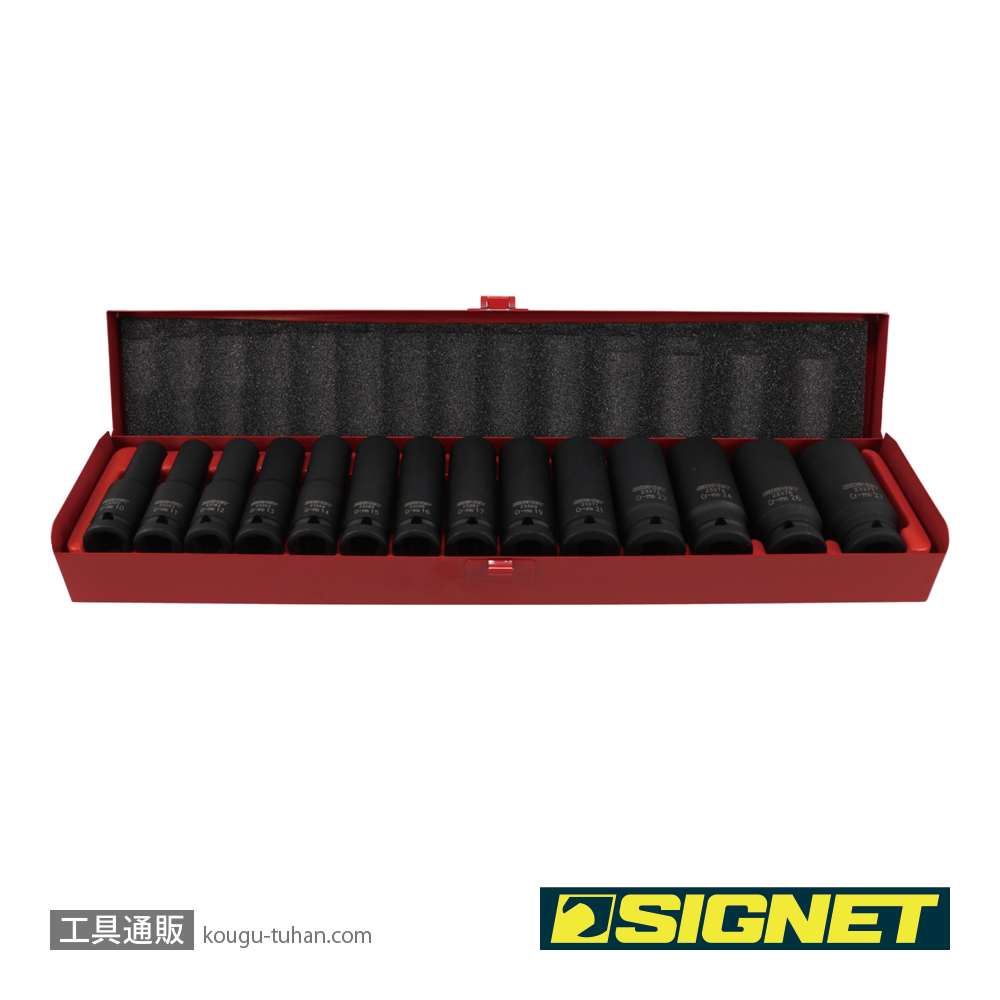 SIGNET 23296 1/2DR 14PC ミリ ディープインパクトソケットセットの画像