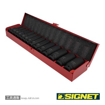 SIGNET 23296 1/2DR 14PC ミリ ディープインパクトソケットセットの画像