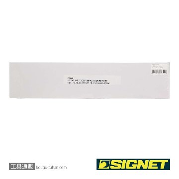 SIGNET 23296 1/2DR 14PC ミリ ディープインパクトソケットセットの画像