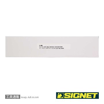 SIGNET 23296 1/2DR 14PC ミリ ディープインパクトソケットセットの画像