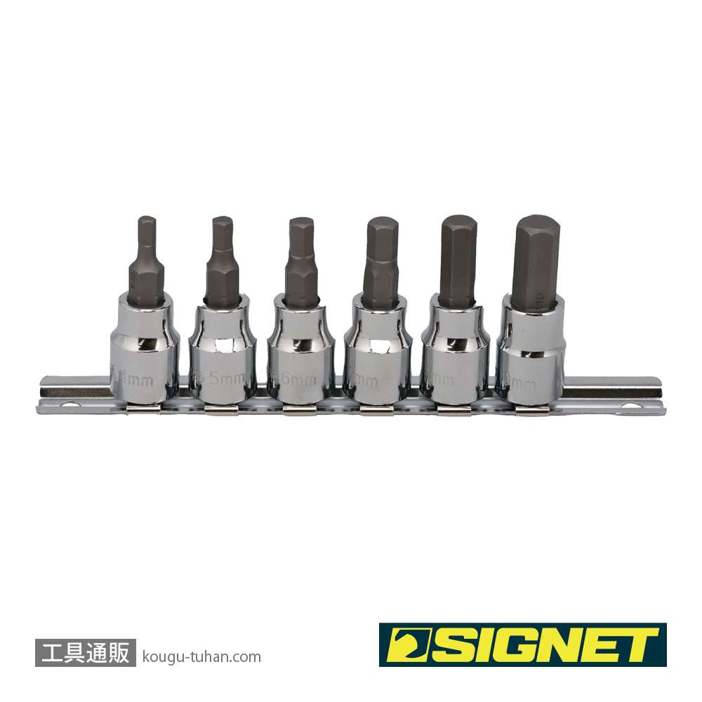 SIGNET 22961V 3/8DR 6PCS ヘックスビットソケットセットの画像