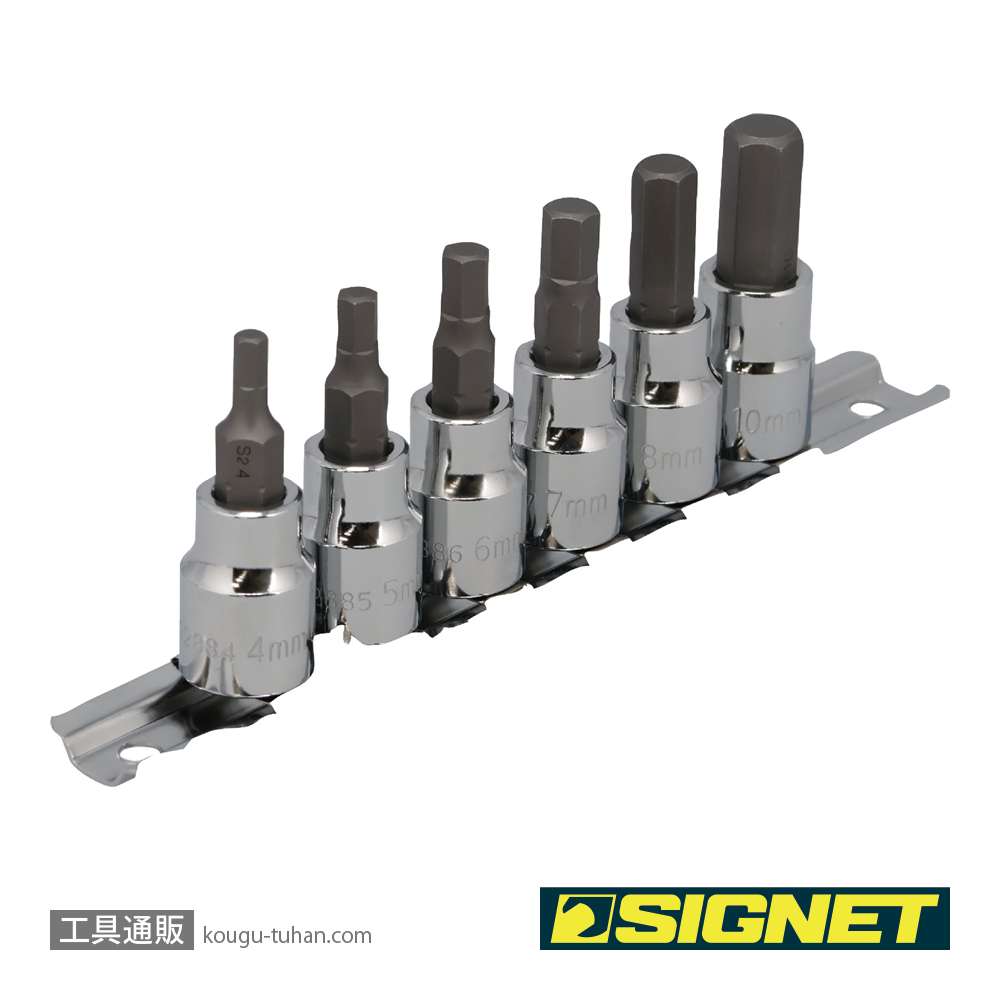 SIGNET 22961V 3/8DR 6PCS ヘックスビットソケットセットの画像
