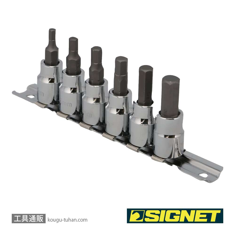 SIGNET 22961V 3/8DR 6PCS ヘックスビットソケットセットの画像