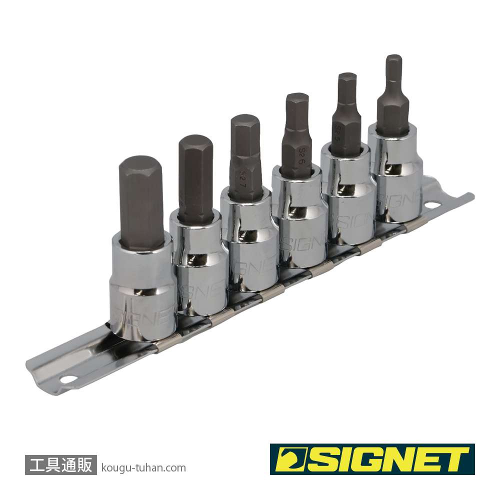 SIGNET 22961V 3/8DR 6PCS ヘックスビットソケットセットの画像