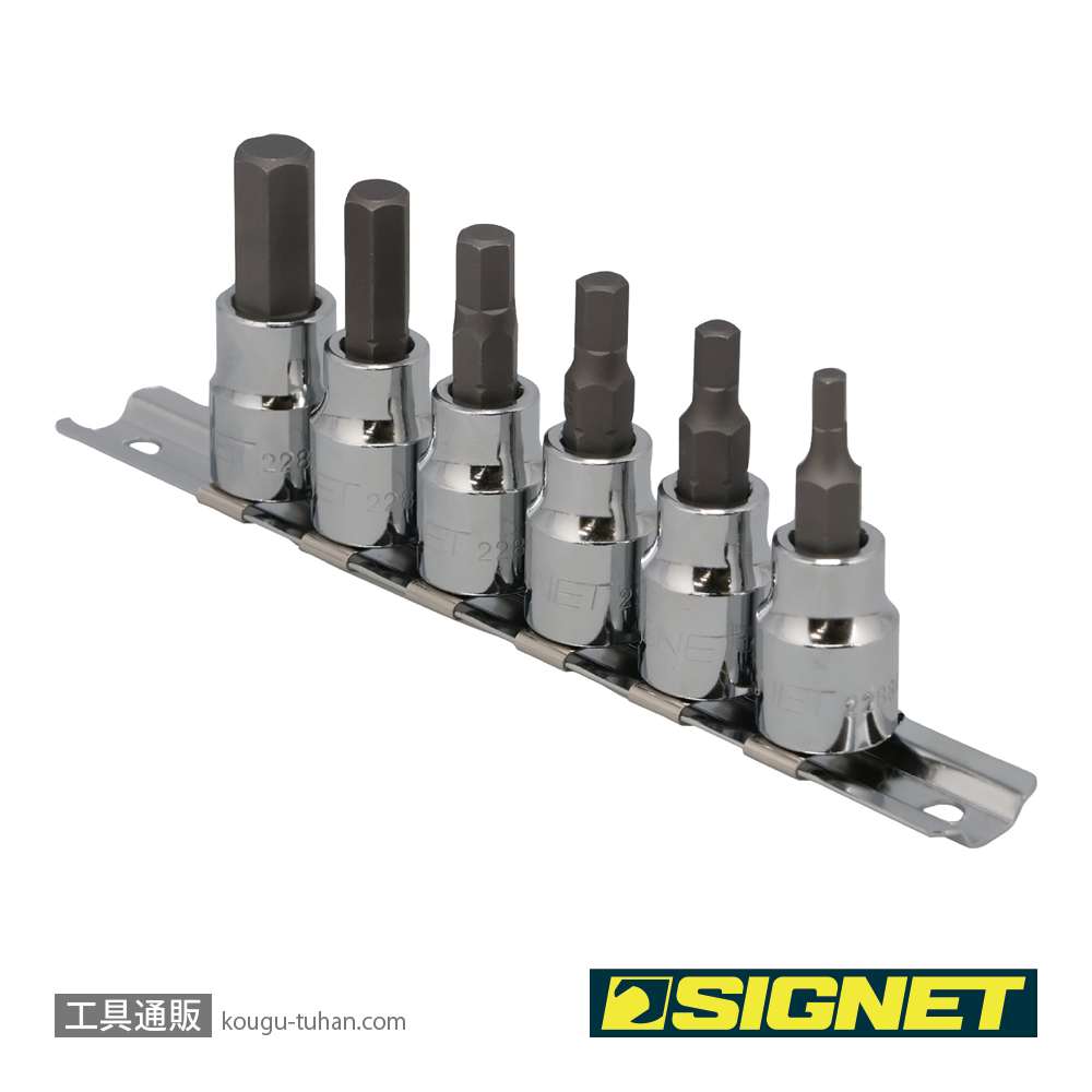 SIGNET 22961V 3/8DR 6PCS ヘックスビットソケットセットの画像