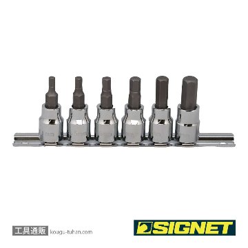 SIGNET 22961V 3/8DR 6PCS ヘックスビットソケットセットの画像