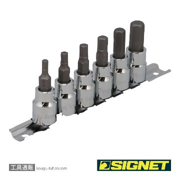 SIGNET 22961V 3/8DR 6PCS ヘックスビットソケットセットの画像