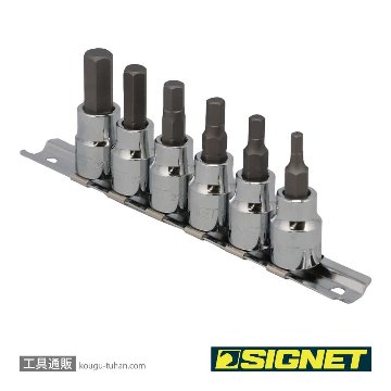 SIGNET 22961V 3/8DR 6PCS ヘックスビットソケットセットの画像