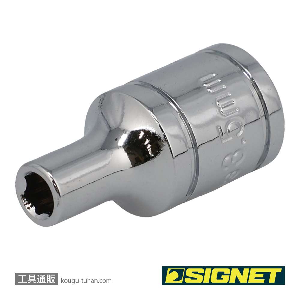 SIGNET 11303 1/4DR 3.5MM ソケット (6角)の画像