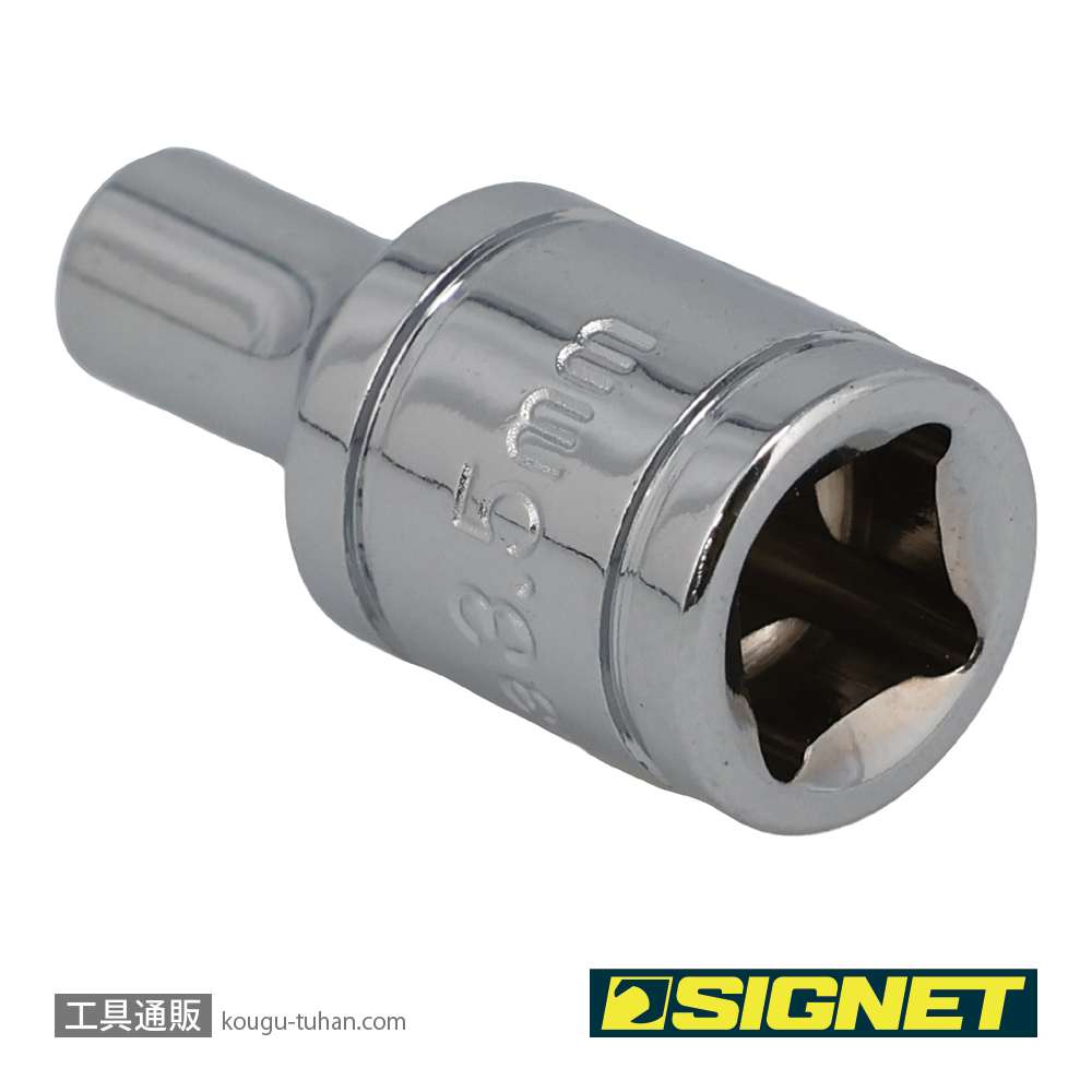 SIGNET 11303 1/4DR 3.5MM ソケット (6角)の画像