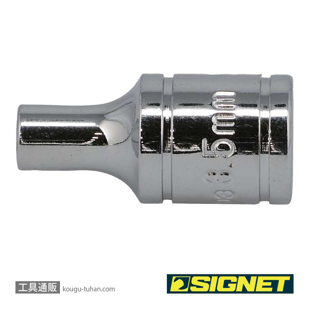 SIGNET 11303 1/4DR 3.5MM ソケット (6角)の画像