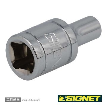 SIGNET 11303 1/4DR 3.5MM ソケット (6角)の画像