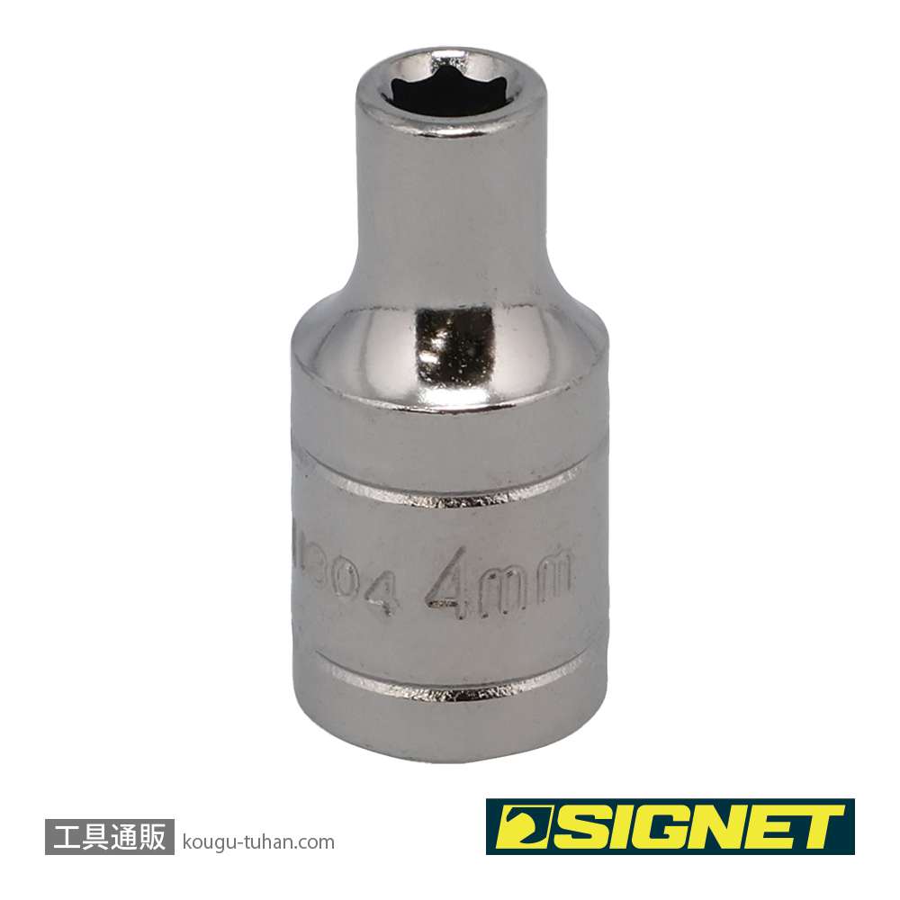 SIGNET 11304 1/4DR 4MM ソケット (6角)の画像