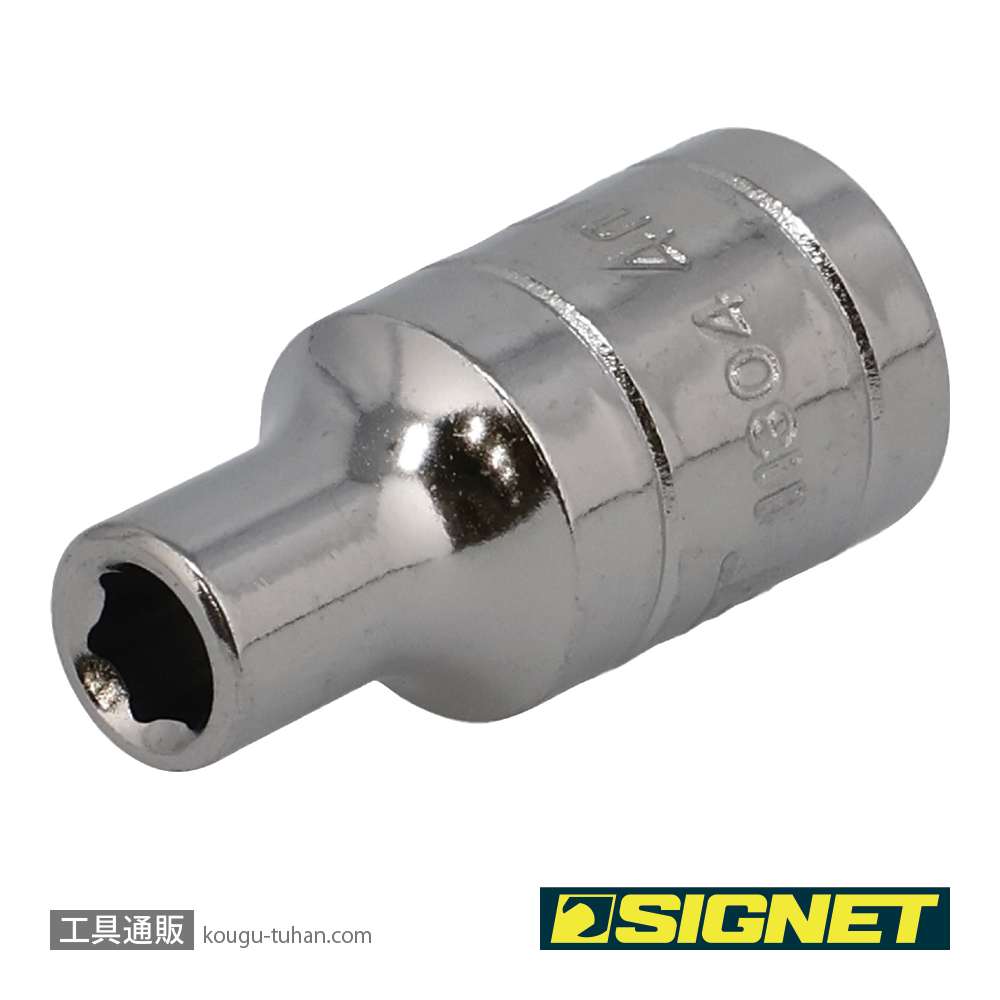 SIGNET 11304 1/4DR 4MM ソケット (6角)の画像