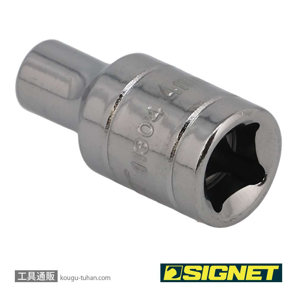 SIGNET 11304 1/4DR 4MM ソケット (6角)の画像