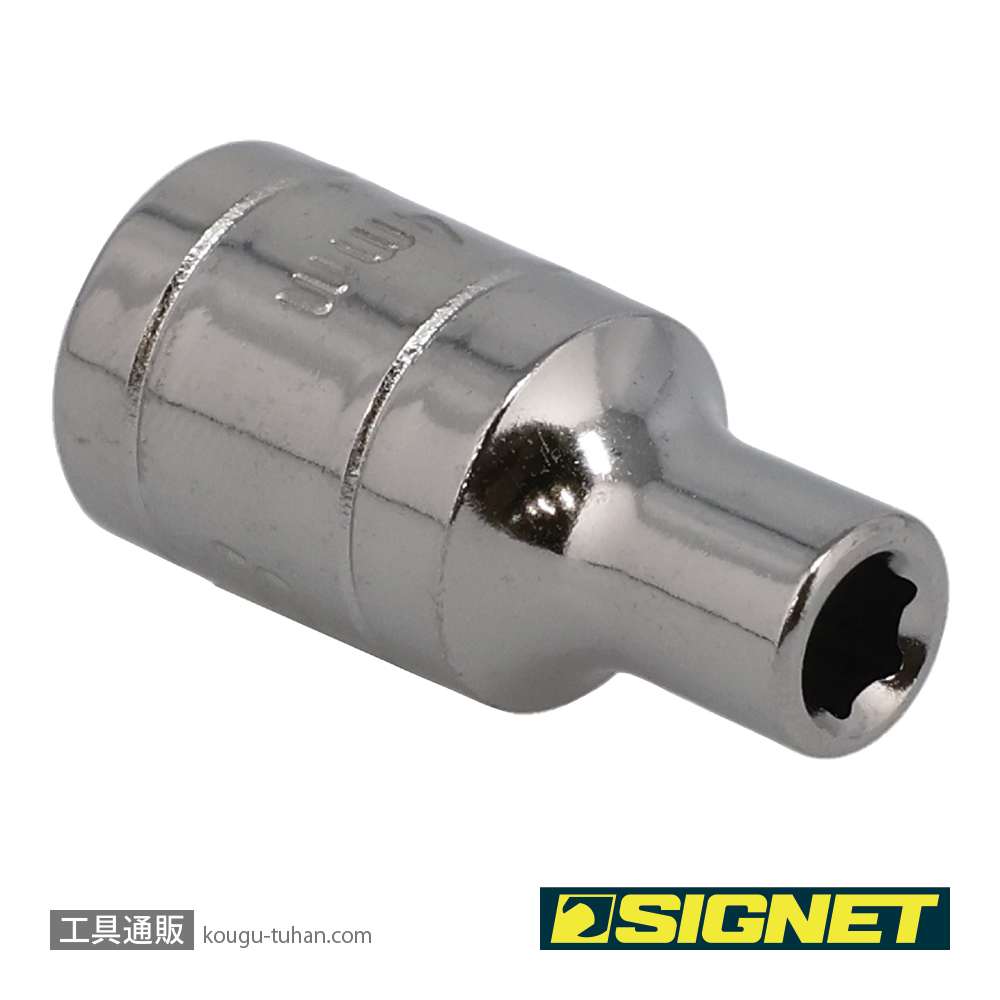 SIGNET 11304 1/4DR 4MM ソケット (6角)の画像