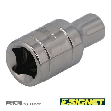 SIGNET 11304 1/4DR 4MM ソケット (6角)の画像