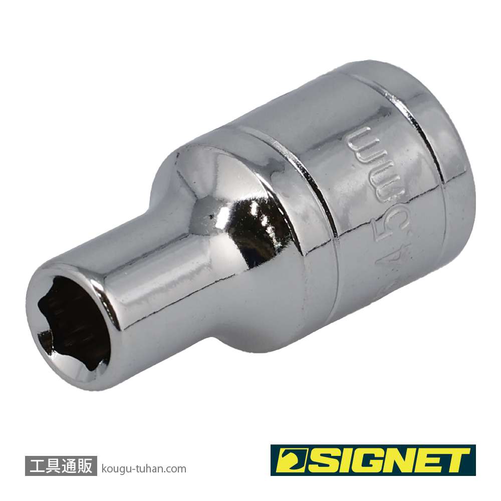SIGNET 11345 1/4DR 4.5MM ソケット (6角)の画像