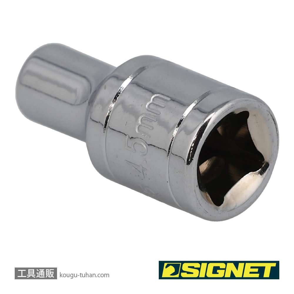 SIGNET 11345 1/4DR 4.5MM ソケット (6角)の画像