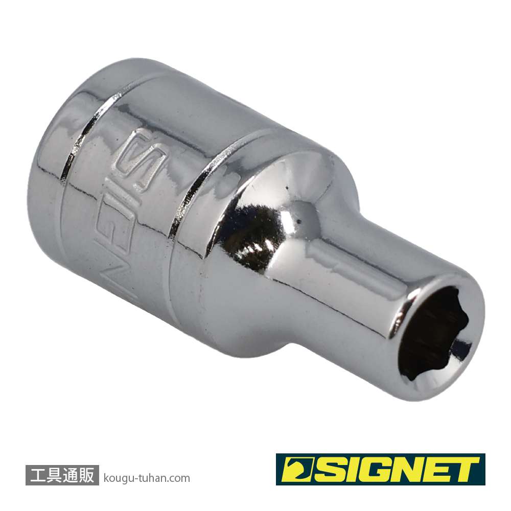 SIGNET 11345 1/4DR 4.5MM ソケット (6角)の画像