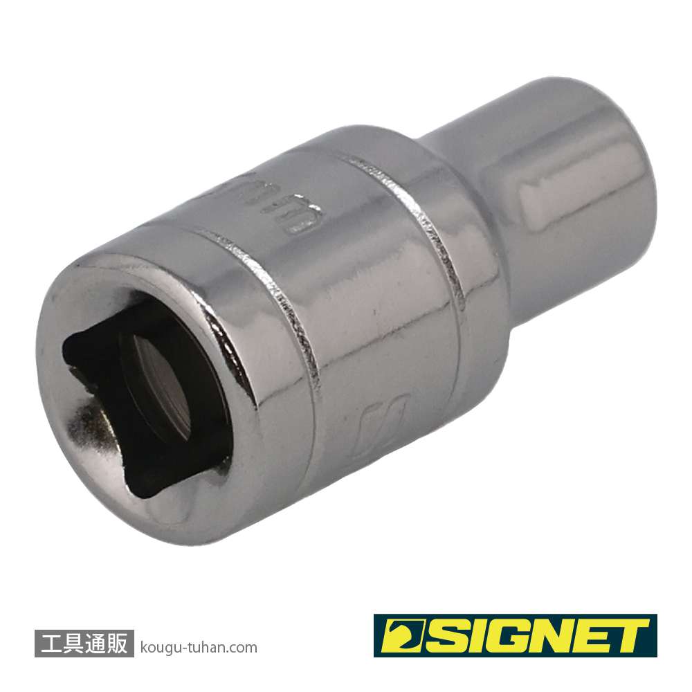 SIGNET 11305 1/4DR 5MM ソケット (6角)の画像