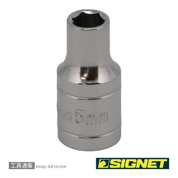 11305 1/4DR 5MM ソケット (6角)