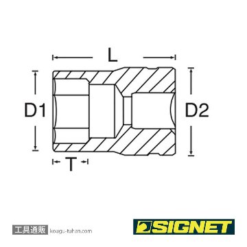 SIGNET 11305 1/4DR 5MM ソケット (6角)の画像