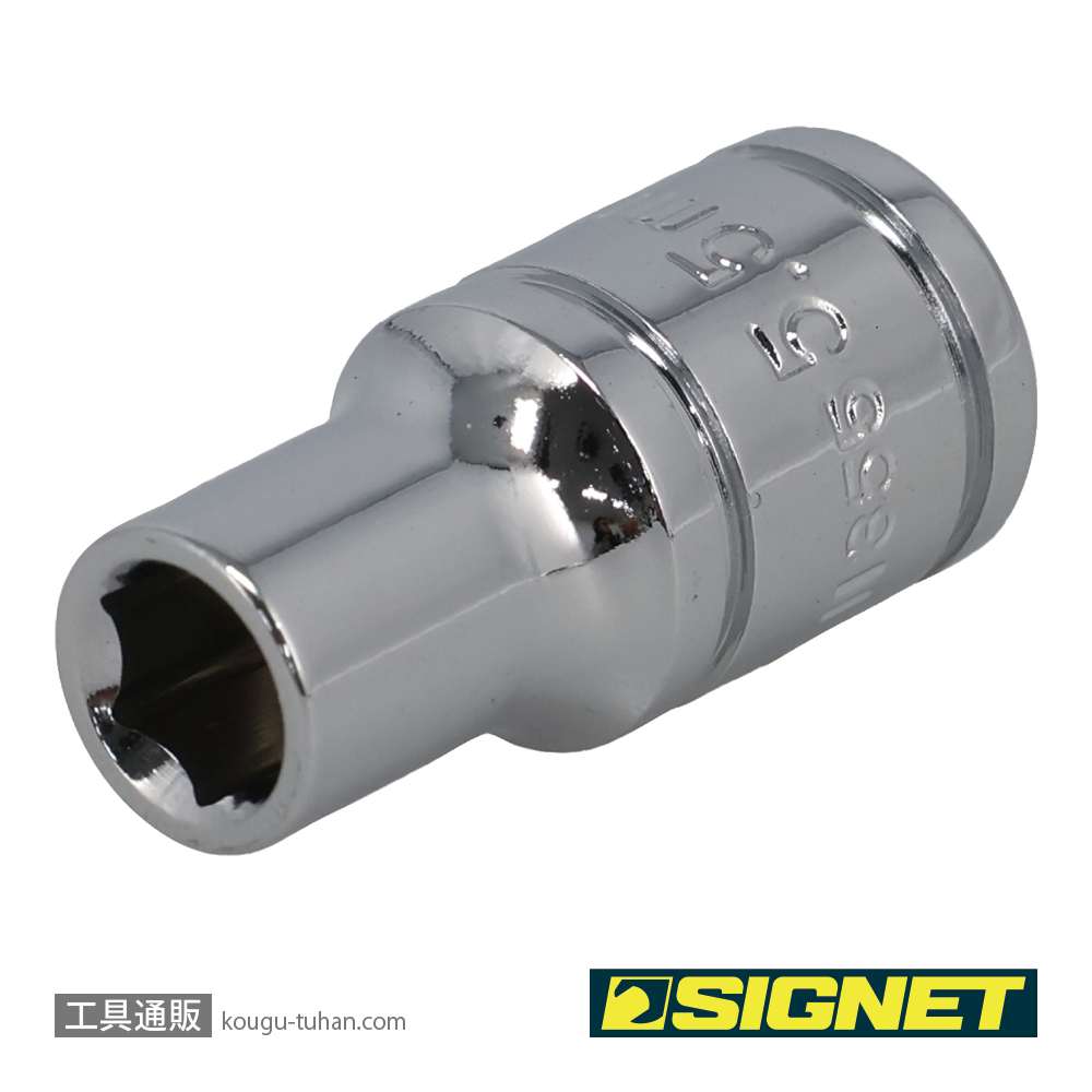 SIGNET 11355 1/4DR 5.5MM ソケット (6角)の画像