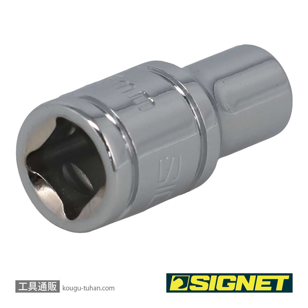 SIGNET 11355 1/4DR 5.5MM ソケット (6角)の画像