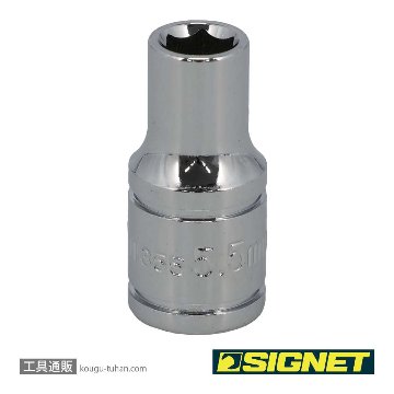 11355 1/4DR 5.5MM ソケット (6角)