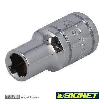 SIGNET 11355 1/4DR 5.5MM ソケット (6角)の画像