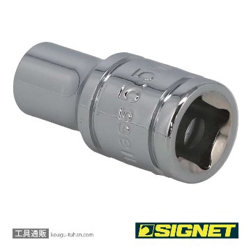 SIGNET 11355 1/4DR 5.5MM ソケット (6角)の画像