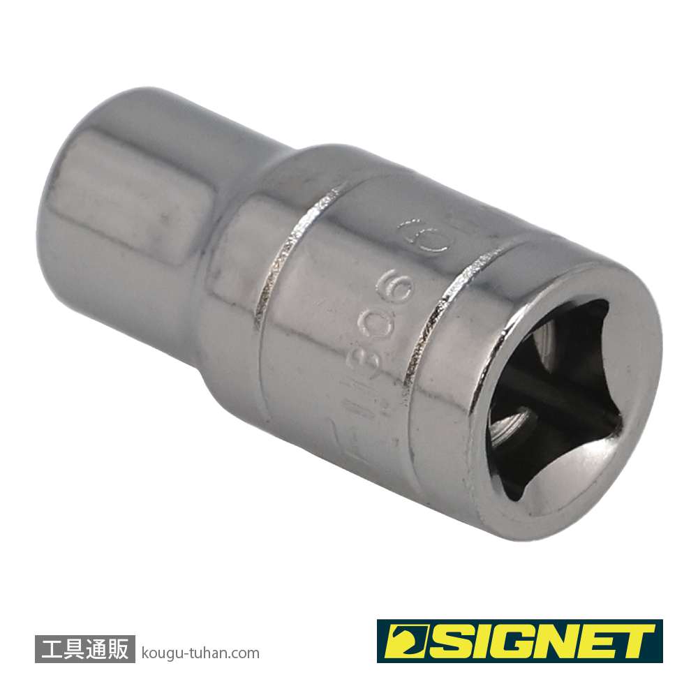 SIGNET 11306 1/4DR 6MM ソケット (6角)の画像