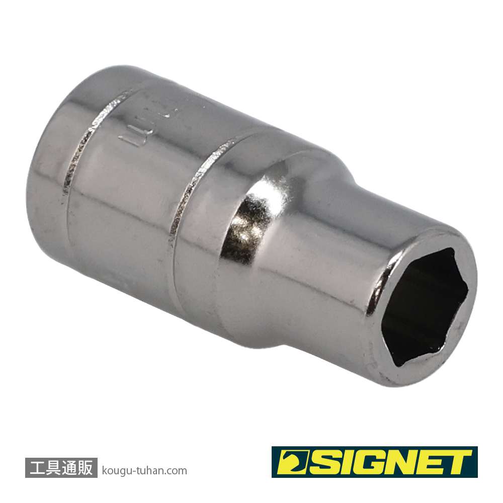 SIGNET 11306 1/4DR 6MM ソケット (6角)の画像
