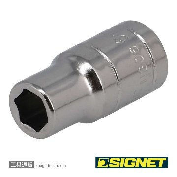 SIGNET 11306 1/4DR 6MM ソケット (6角)の画像