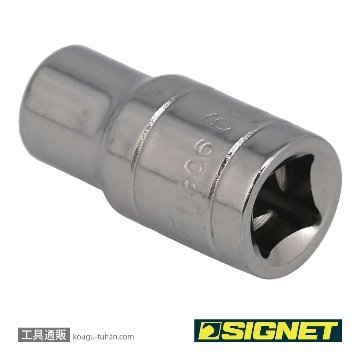 SIGNET 11306 1/4DR 6MM ソケット (6角)の画像