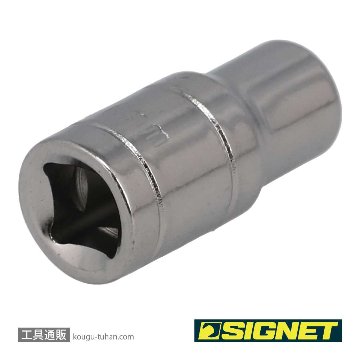 SIGNET 11306 1/4DR 6MM ソケット (6角)の画像