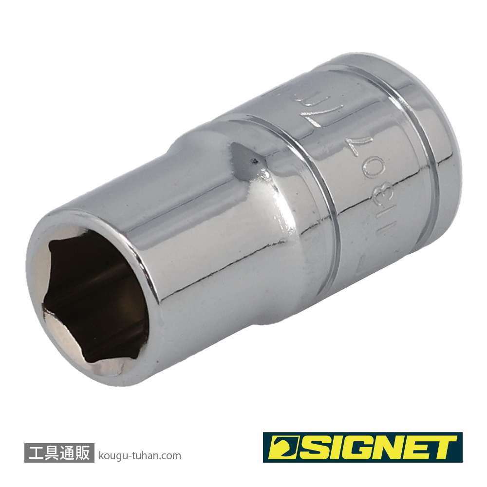 SIGNET 11307 1/4DR 7MM ソケット (6角)の画像