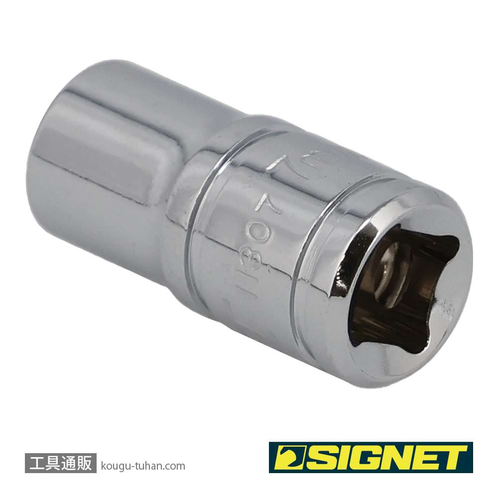 SIGNET 11307 1/4DR 7MM ソケット (6角)の画像