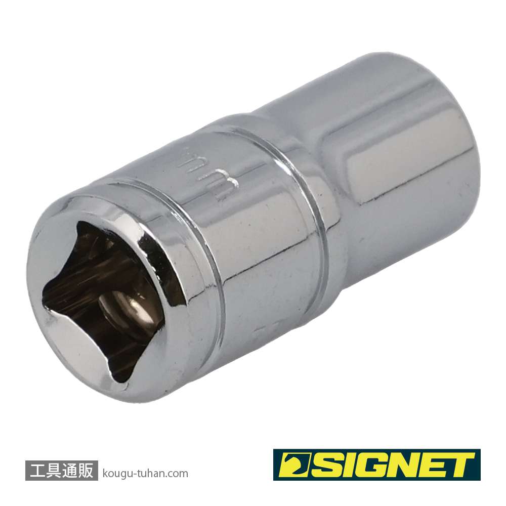 SIGNET 11307 1/4DR 7MM ソケット (6角)の画像
