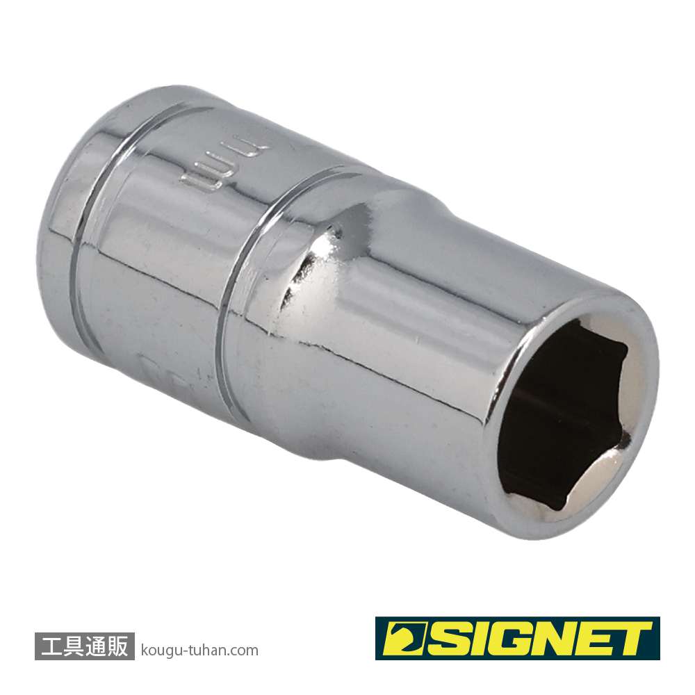 SIGNET 11307 1/4DR 7MM ソケット (6角)の画像