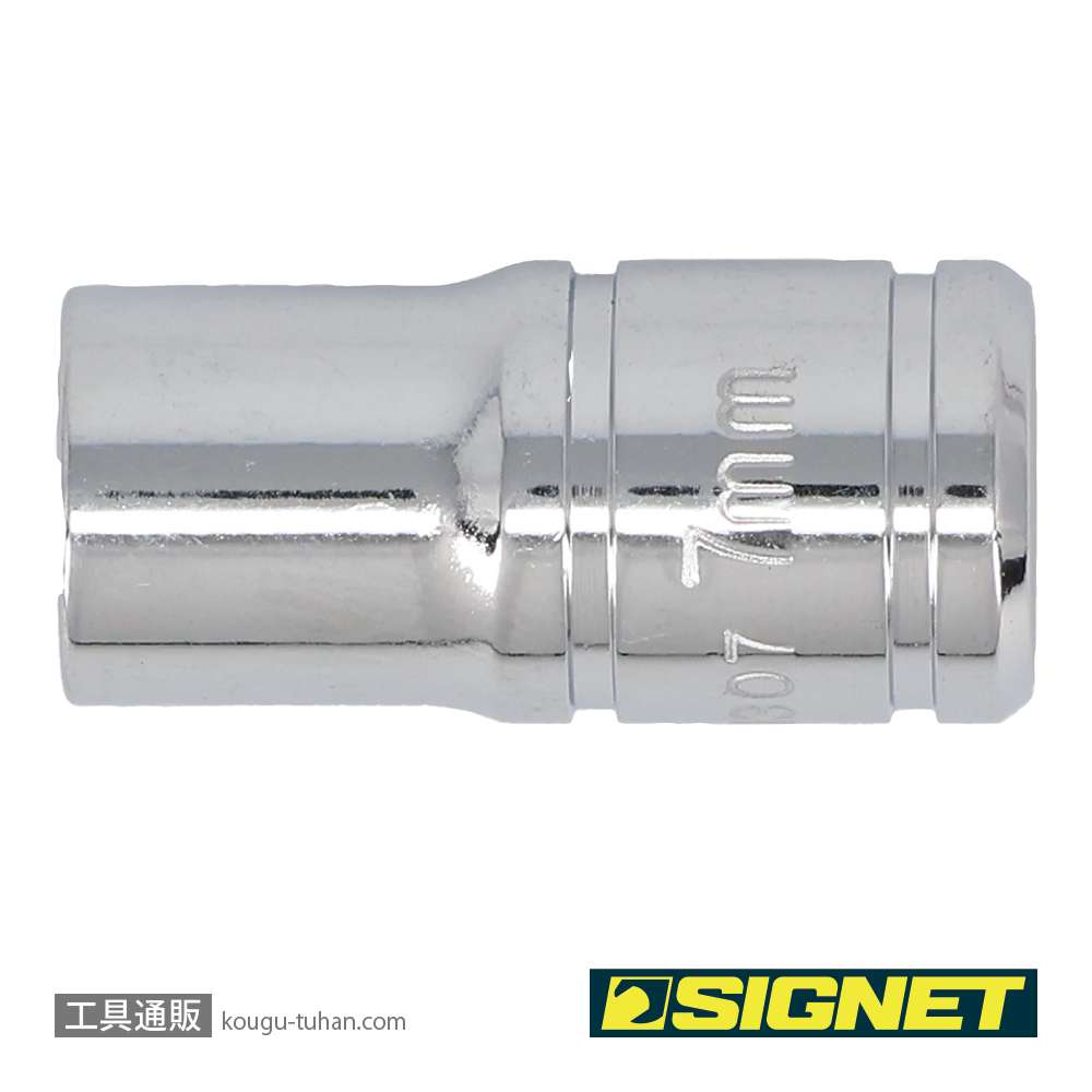 SIGNET 11307 1/4DR 7MM ソケット (6角)の画像