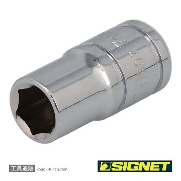 SIGNET 11307 1/4DR 7MM ソケット (6角)の画像