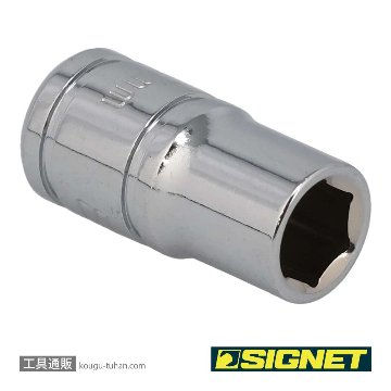 SIGNET 11307 1/4DR 7MM ソケット (6角)の画像