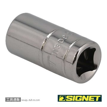 SIGNET 11308 1/4DR 8MM ソケット (6角)の画像