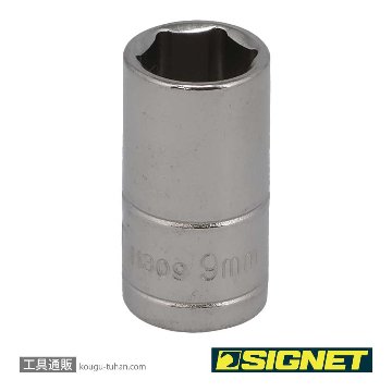 11309 1/4DR 9MM ソケット (6角)