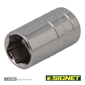 SIGNET 11310 1/4DR 10MM ソケット (6角)の画像